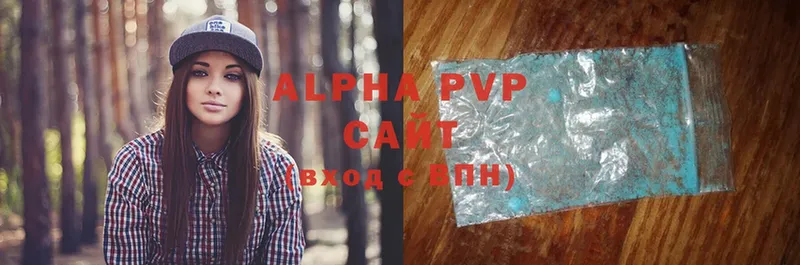 Alfa_PVP мука  Сафоново 