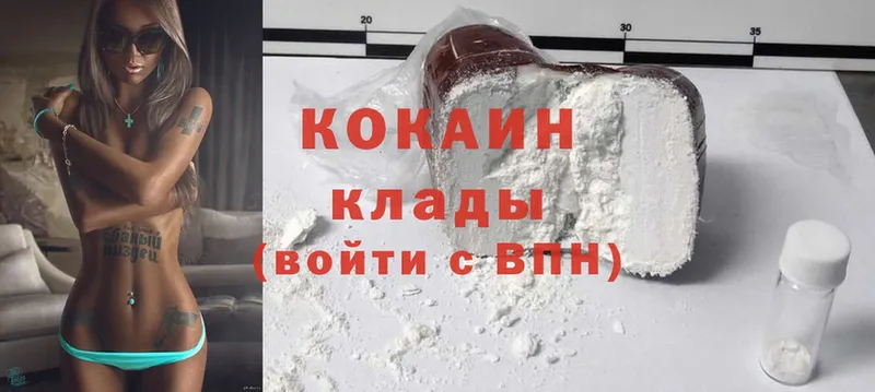 Cocaine Колумбийский  блэк спрут ONION  Сафоново 