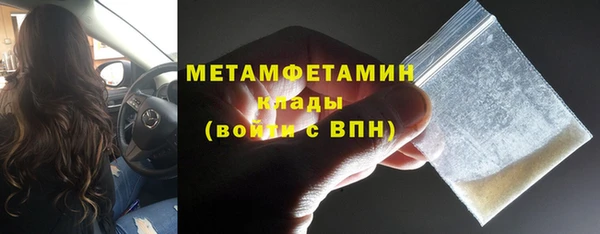 MDMA Богородицк